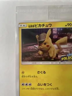 Pikachu Pokemon Detective Pikachu 337/SM-P NonHolo Pokemon Card Japan NM #RS_AK - Image 3