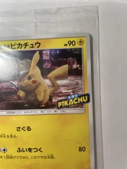 Pikachu Pokemon Detective Pikachu 337/SM-P NonHolo Pokemon Card Japan NM #RS_AK - Image 4