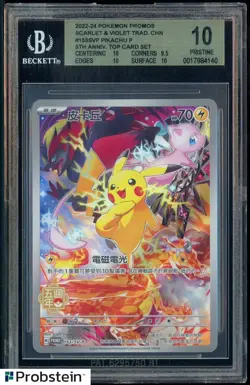 2024 Pokemon Chinese 5th Anniversary Top Card Set Promo #153SVP Pikachu BGS 10 - Image 1