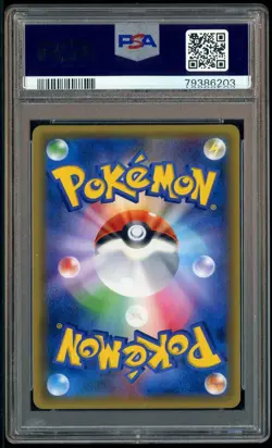 2017 Pokemon Japanese SM Promo Pokemon Card Festa #061 Pikachu PSA 10 GEM MINT - Image 3