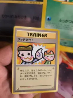 Pokemon Karte Card Picasso Touch Change 1998 Promo Rare Wotc japanese NM- - Image 2
