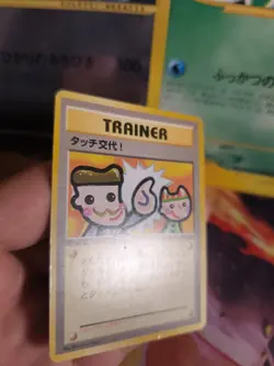 Pokemon Karte Card Picasso Touch Change 1998 Promo Rare Wotc japanese NM- - Image 3