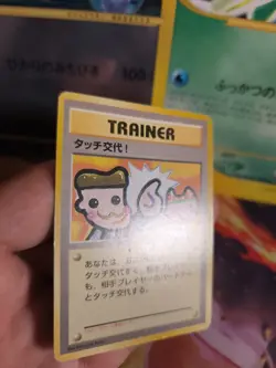 Pokemon Karte Card Picasso Touch Change 1998 Promo Rare Wotc japanese NM- - Image 4