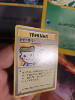 Pokemon Karte Card Picasso Touch Change 1998 Promo Rare Wotc japanese NM- - Image 5