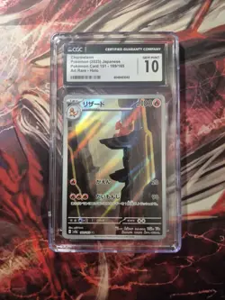 Charmeleon 169/165 Sv2a Pokemon Card 151 Art Rare Holo CGC 10 Japanese - Image 1