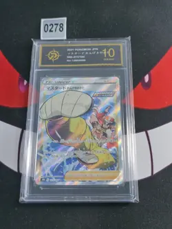 Rapid Strike Style Mustard s8b 273/184 Pokemon Card SR Japanese -P gold 10 - Image 1