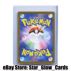 2024 Pokemon Card Japanese Palossand ex SR 123/106 sv8 Super Electric Breaker NM - Image 2
