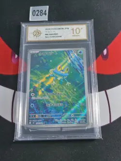 Frokie AR 086/083 M4 Ninja Spinner Pokemon Card Japanese-P gold 10 - Image 1