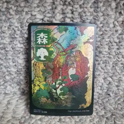 Forest (301) - JP Full Art Kamigawa: Neon Dynasty Foil - Image 1