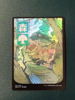 Forest | Foil | Japanese Full Alt Art | Kamigawa: Neon Dynasty | 302/302 | MTG - Image 1