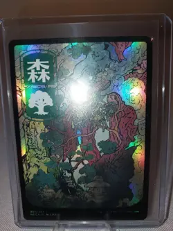 MTG Magic the Gathering Forest JP Full Art (foil) (301) Kamigawa Neon Dynasty NM - Image 2