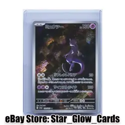 2023 Pokemon TCG Card Japanese Mewtwo AR 183/165 sv2a Holo 151 NM - Image 1