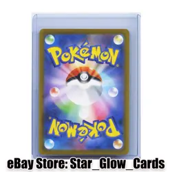 2023 Pokemon TCG Card Japanese Mewtwo AR 183/165 sv2a Holo 151 NM - Image 2