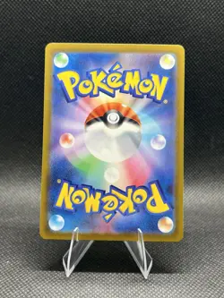 Crobat AR 091/083 M4 Ninja Spinner Pokemon Card Japanese Near mint US Seller - Image 2