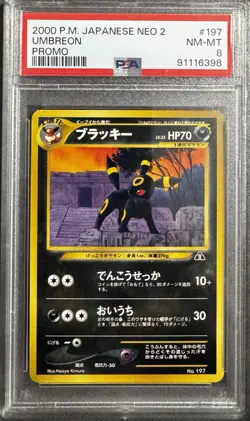 Umbreon PSA 8 197 Neo Premium File 2 Promo Regular Pokemon Card (Japanese) - Image 1