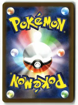 Drowzee ⭐ 096/165 Holo Master Ball Pattern 151 2023 Pokemon Japanese NM - Image 2
