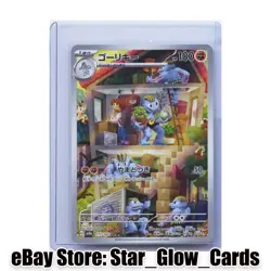 2023 Pokemon TCG Card Japanese Machoke 177/165 sv2a AR NM - Image 1