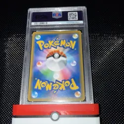 Pokemon Marshadow & Machamp GX 110/095 Sm10: Double Blaze Holo (Japanese) PSA 9 - Image 2
