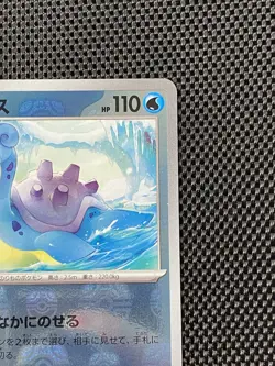 MASTER BALL Near Mint Pokemon Lapras 131/165 Reverse 151 SV2a Japanese 2023 - Image 3