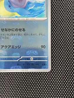 MASTER BALL Near Mint Pokemon Lapras 131/165 Reverse 151 SV2a Japanese 2023 - Image 4