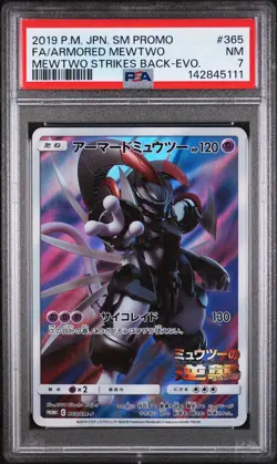 2019 POKEMON JPN SM PROMO #365 FULL ART/ARMORED MEWTWO PSA 7 - Image 1
