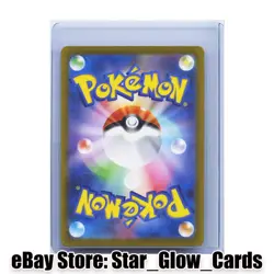 2023 Pokemon TCG Caterpie AR 172/165 sv2a Pokemon Card 151 Japanese NM - Image 2