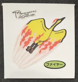 Japanese Moltres Daiichi Pan Pikachu The Movie Vintage Sticker Pokemon 2010 LP - Image 1