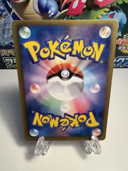 [LP] Trubbish 027/050 BW5 2012 1st Ed Nintendo TCG Japanese Komiya Pokemon - Image 2