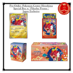 Pre-Order: Pokemon Center Hiroshima Special Box w/ Pikachu Promo | Japan - Image 1