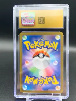 2023 Pokemon 151 SV2a Poliwhirl 176/165 AR Art Rare Japanese CGC 10 Pristine - Image 3