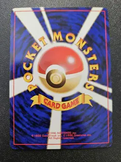 Pokemon Japanese Base Set Squirtle No. 007 NEAR MINT - Image 2