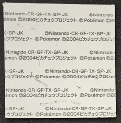 Japanese Pikachu Daiichi Pan Pikachu The Movie Vintage Sticker Pokemon 2004 LP - Image 2