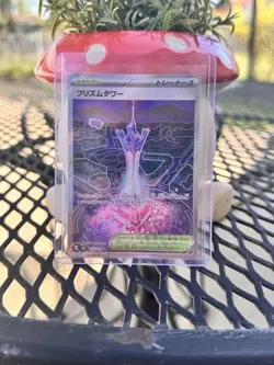 Pokemon TCG Prism Tower #113/083 Ninja Spinner JPN NM - Image 1