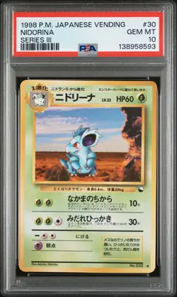 1998 POKEMON JAPANESE VENDING SERIES III #30 NIDORINA PSA 10 - Image 1