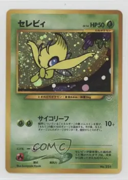 Celebi Holo Japanese Pokemon Neo Premium File 3 Promo #251 2000 - Image 1