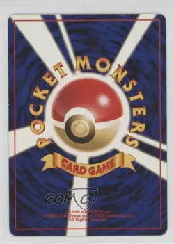 Celebi Holo Japanese Pokemon Neo Premium File 3 Promo #251 2000 - Image 2