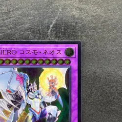 NM Elemental HERO Cosmo Neos SAST-JP036 Ultimate Rare YuGiOh 270 - Image 3