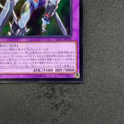 NM Elemental HERO Cosmo Neos SAST-JP036 Ultimate Rare YuGiOh 270 - Image 5