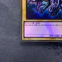 NM Red-Eyes Black Dragon LGB1-JPS03 Premium Gold Rare YuGiOh 420 - Image 4