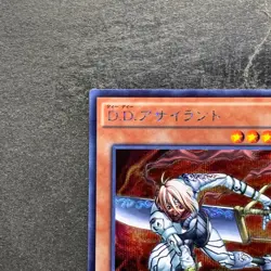 D.D. Assailant Assi 15AX-JPM28 Secret Rare YuGiOh 90 - Image 2