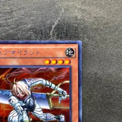 D.D. Assailant Assi 15AX-JPM28 Secret Rare YuGiOh 90 - Image 3