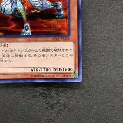 D.D. Assailant Assi 15AX-JPM28 Secret Rare YuGiOh 90 - Image 5