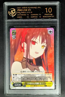 Weiss Schwarz.JPN Kurumi Tokisaki Date A Live WE33-010 RPA 10 (SAME AS PSA 10) - Image 1