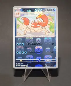Kingler - 099/165 - Pokemon 151 Card Japanese sv2a Master Ball NM - Image 1