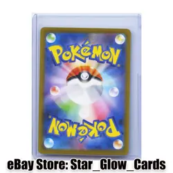 2023 Pokemon TCG Card Japanese Tangela #178/165 SV2a 151 Art Rare AR NM - Image 2