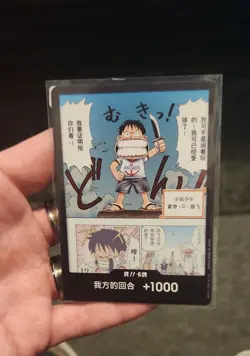 DON!! Card (Young Luffy) (Devil Fruits Collection Vol. 1) One Piece Promotion... - Image 1