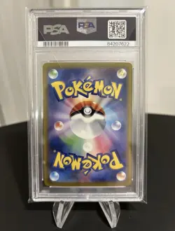 Mew Ex PSA 10 SAR FA 205/165 sv2a 151 Card Pokemon Japanese - Image 2