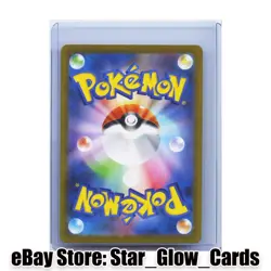 2023 POKEMON TCG Card Japanese SV2A POKEMON 151 ART RARE #180/165 OMANYTE NM - Image 2