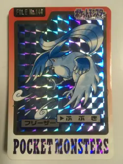 Pokemon Card Japanese Articuno 144 Carddass Bandai Nintendo 1997 Holo - Image 1