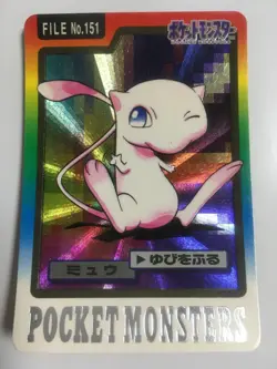 Pokemon Card Japanese Mew 151 Carddass Bandai Nintendo 1997 Holo - Image 1